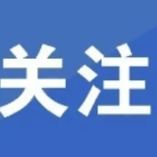 湖南省水利厅召开重大水利工程建设推进会