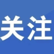 湖南深化政银合作 推动金融支持节水产业高质量发展