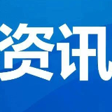 前8月水利建设完成投资超8000亿元