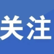 规范细化管理 湖南七厅局联合印发山水工程验收细则