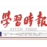 李国英：新时代治水的强大思想武器和科学行动指南——学习《习近平关于治水论述摘编》