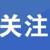 湖南省水利厅召开贯彻落实省委十二届七次全会精神推动水利高质量发展读书班