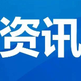 水利部：前三季度全国水利建设完成投资9289.8亿元，同比增长9.8%