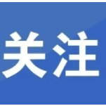 规范涉企执法，护航民营经济