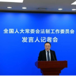 民营经济促进法草案将首次提请审议：坚持依法平等对待 平等保护