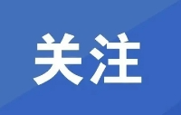 对33个非洲国家实施进口零关税 更多非洲优质产品将进入湖南