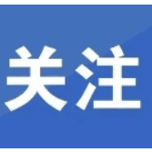 对33个非洲国家实施进口零关税 更多非洲优质产品将进入湖南