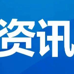 湖南省湘潭县工商联：建立长效机制护企发展