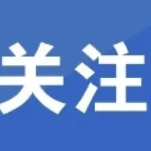 打通非洲矿石进口渠道 怀化外贸进出口实现新突破