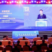 第三届亚洲国际水周来了