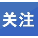 我国首次发布节约用水领域专项报告