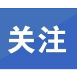 消费外贸外资2025年形势怎么看？商务部这样回应