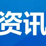 夯基蓄力 减灾助农——多地冬修水利一线见闻