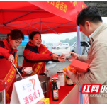 中石化湖南石油分公司：“湘”伴十载 “情暖驿站”持续温暖回家路