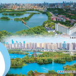 湖南长沙：水润星城 奋楫扬帆