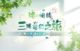 筑牢备汛安全墙
