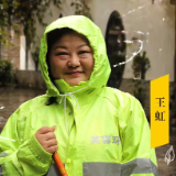 当城市醒来｜王虹：扫帚之下，亦有乾坤