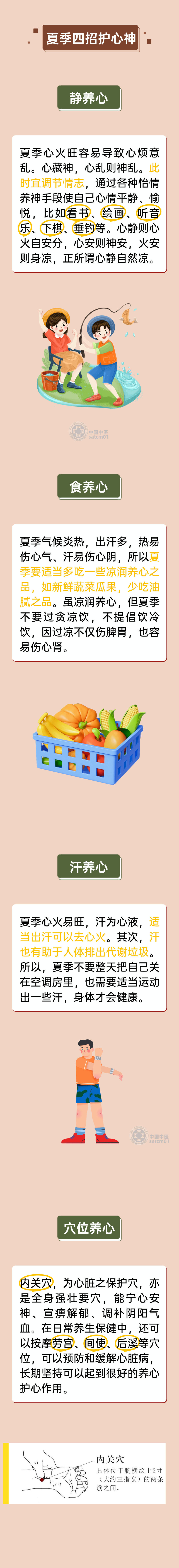 3.png 3.png