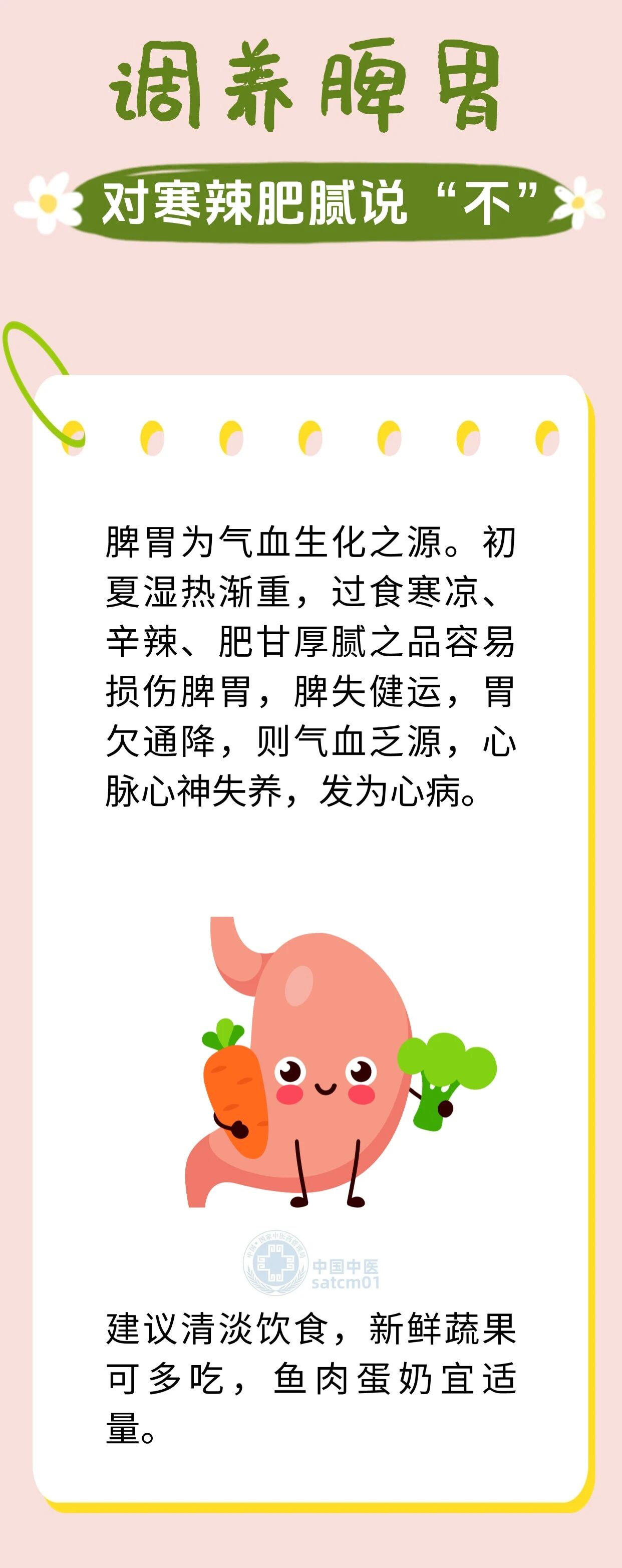 4.1.jpg