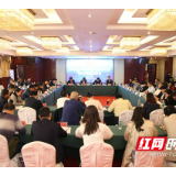 湖南省侨联参政议政委员会2020年度年会在衡南召开