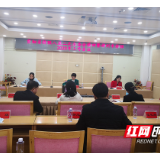 郴州市侨联贯彻落实省侨联八届二次全委会精神