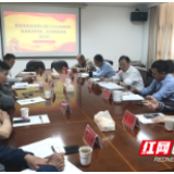 益阳市侨联召开“贯彻落实省侨联八届二次全会精神暨改进机关作风、优化营商环境”座谈会	