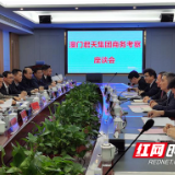 以侨为桥 湘西州侨联为全州经济发展搭建平台