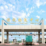 视频丨终于等到你！跨境电商综合试验区再次花落湖南