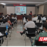 长沙市开福区委统战部、区侨联联合举办“同心大讲堂” 