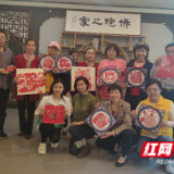 长沙市天心区赤岭路社区“侨胞之家”开展“读经典、剪青莲”廉政文化建设活动