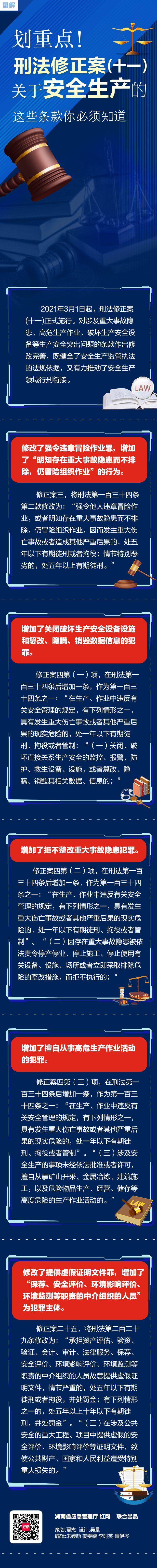微信图片_20210324103137.jpg