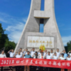 郴州市基层侨联干部培训班开展党史学习教育