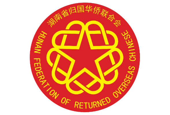 湖南省归国华侨联合会2022年度公开遴选公务员进入体检人员公告