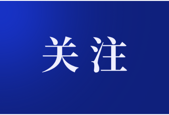 新西兰将对持有效澳大利亚签证的中国公民试行免签政策