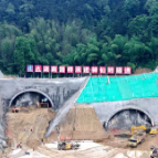 神仙岭隧道顺利进洞！茶绕高速建设取得阶段性突破