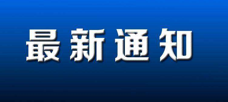 住建部：严禁盲目建设脱离实际、脱离群众的大型雕塑
