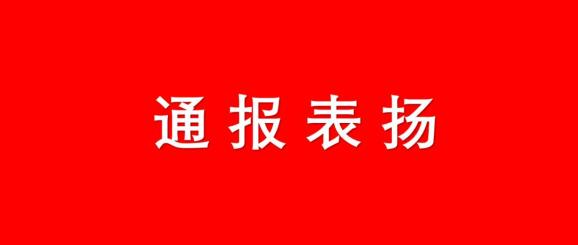 零跑腿零接触零付费！湖南施工图审查改革获通报表扬