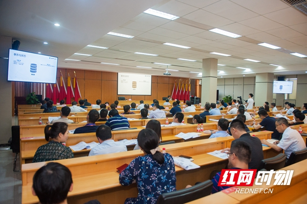 湖南湘江新区举行党工委中心组集中学习暨产业大讲堂学习