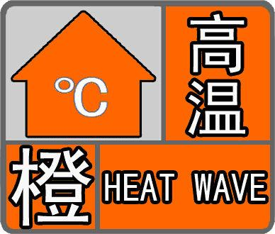 湖南省直工会到省自然资源厅开展“高温送清凉”活动