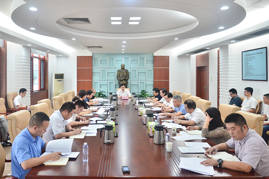 周海兵专题研究部署土地供应和矿业权出让配号监管工作