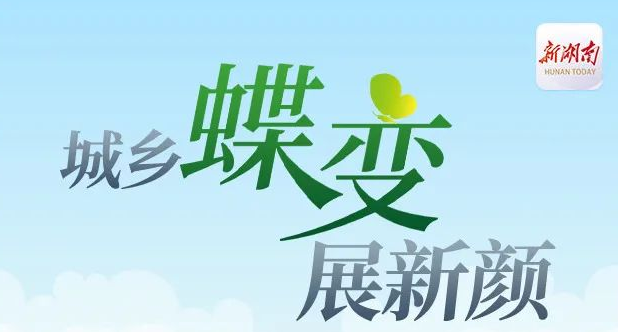 践行“三高四新”战略 2021年全省住建事业明确六大重点