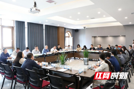 凝心聚力 共创未来 湖南省房地产行业协会联席会议顺利召开