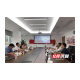 精准解难 湘江新区召开重点项目“帮代办”服务座谈会