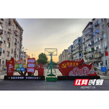 党建引领 临湘市99个老旧小区完美“换新装”