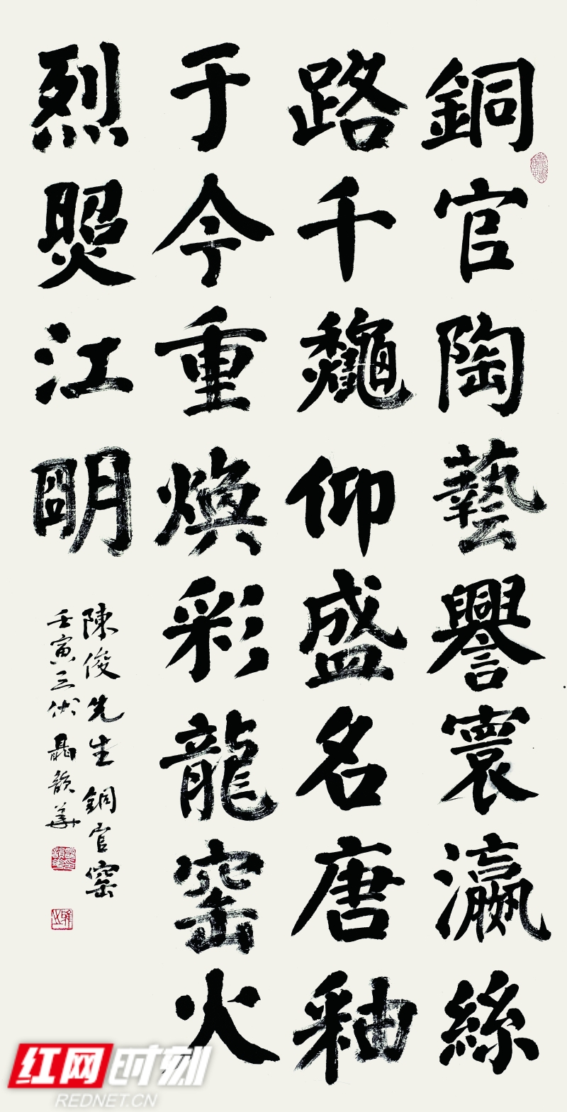 作品名称：《铜官窑》作者 聂韵华  长沙市望城区铜官老街，湖南省历史文化街区。