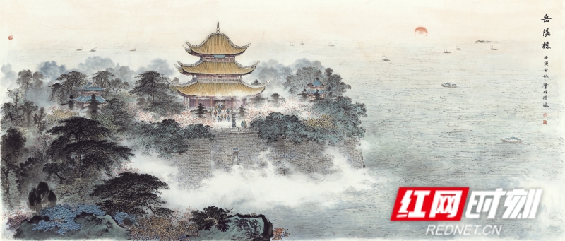 作品名称：《岳阳楼》 作者 萧有恺  岳阳市，国家历史文化名城。