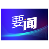 践行有机更新 打造“四型”小区——郴州永兴老旧小区改造纪实