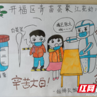 长沙开福区芙蓉北路街道完成核酸检测扩面筛查工作