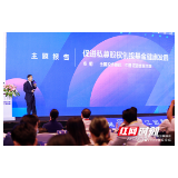 肖钢：创投资本是科技创新的先导力量