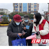 邵阳城步县：全方位开展防范非法集资宣传教育活动